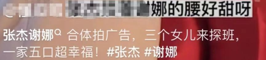 张杰谢娜一家五口视频,张杰谢娜一家五口逛商场被拍