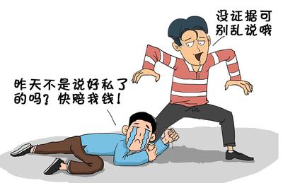 协商私了协议书怎么写,发生交通事故一定需要调解吗