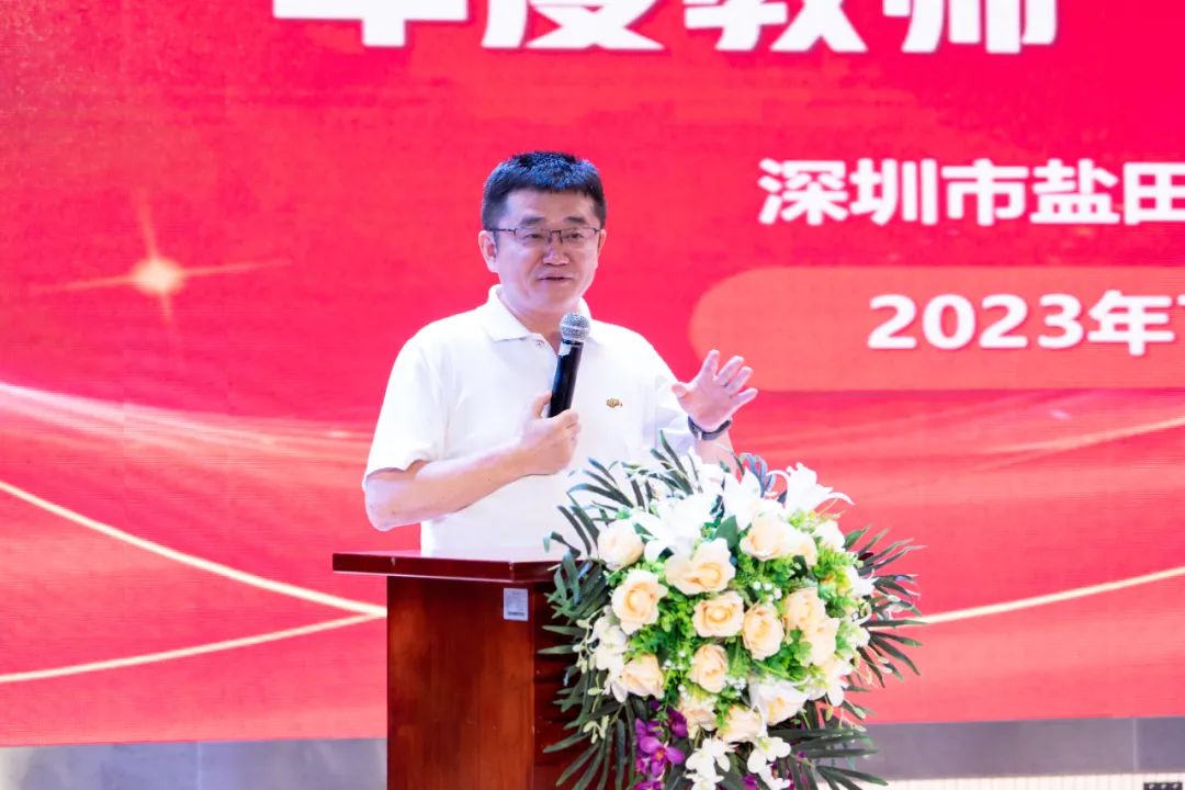 2022年深圳年度教师名单出炉,2022年深圳市年度教师揭晓