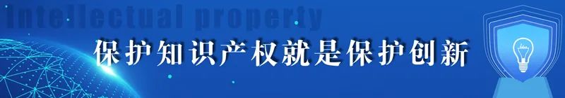 “磨标”“剪标”亦属违法，消费者需提高警惕！|知产办公室