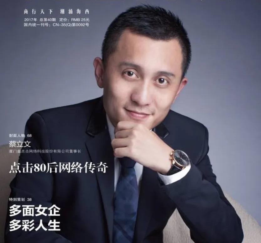 互联网大咖排行榜,中国互联网大咖前十