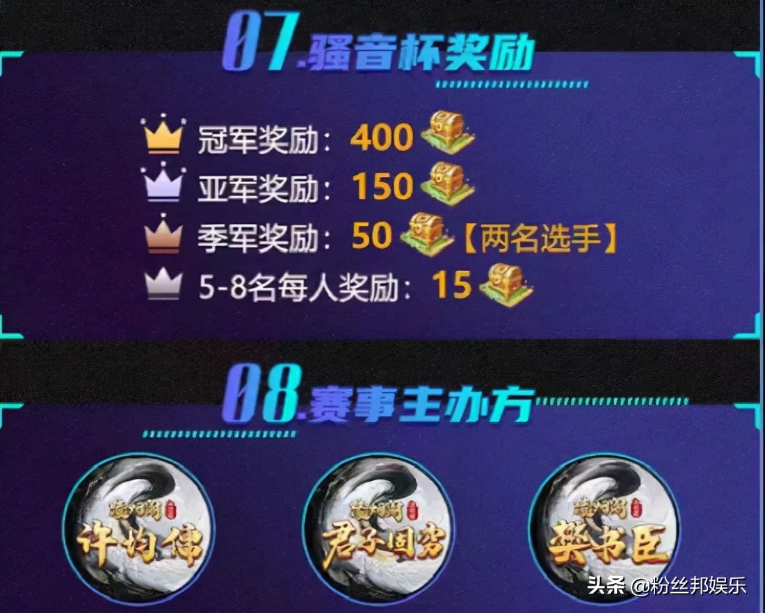 各平台主播、粉丝及大哥地位，*牙虎**“供养”神豪，YY主播呼风唤雨