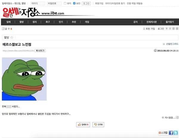 最新韩国女权消息,韩国女权有多魔幻