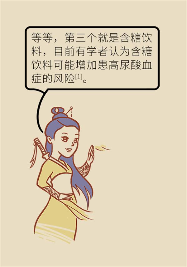 高尿酸血症痛风患者饮食八大误区,吃高嘌呤食物多久发作痛风