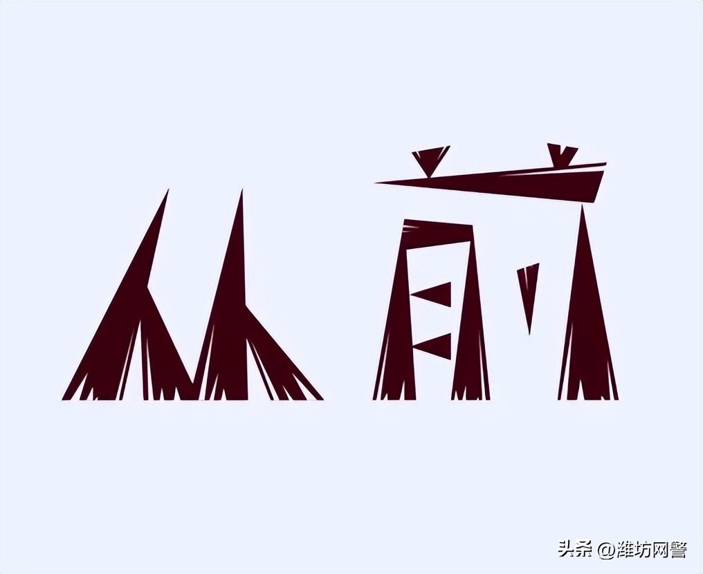 为什么这几年这么多诈骗,以前诈骗过会不会被抓