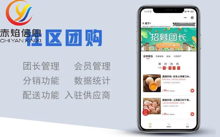 社区团购对便利店的影响,深圳便利店做社区团购