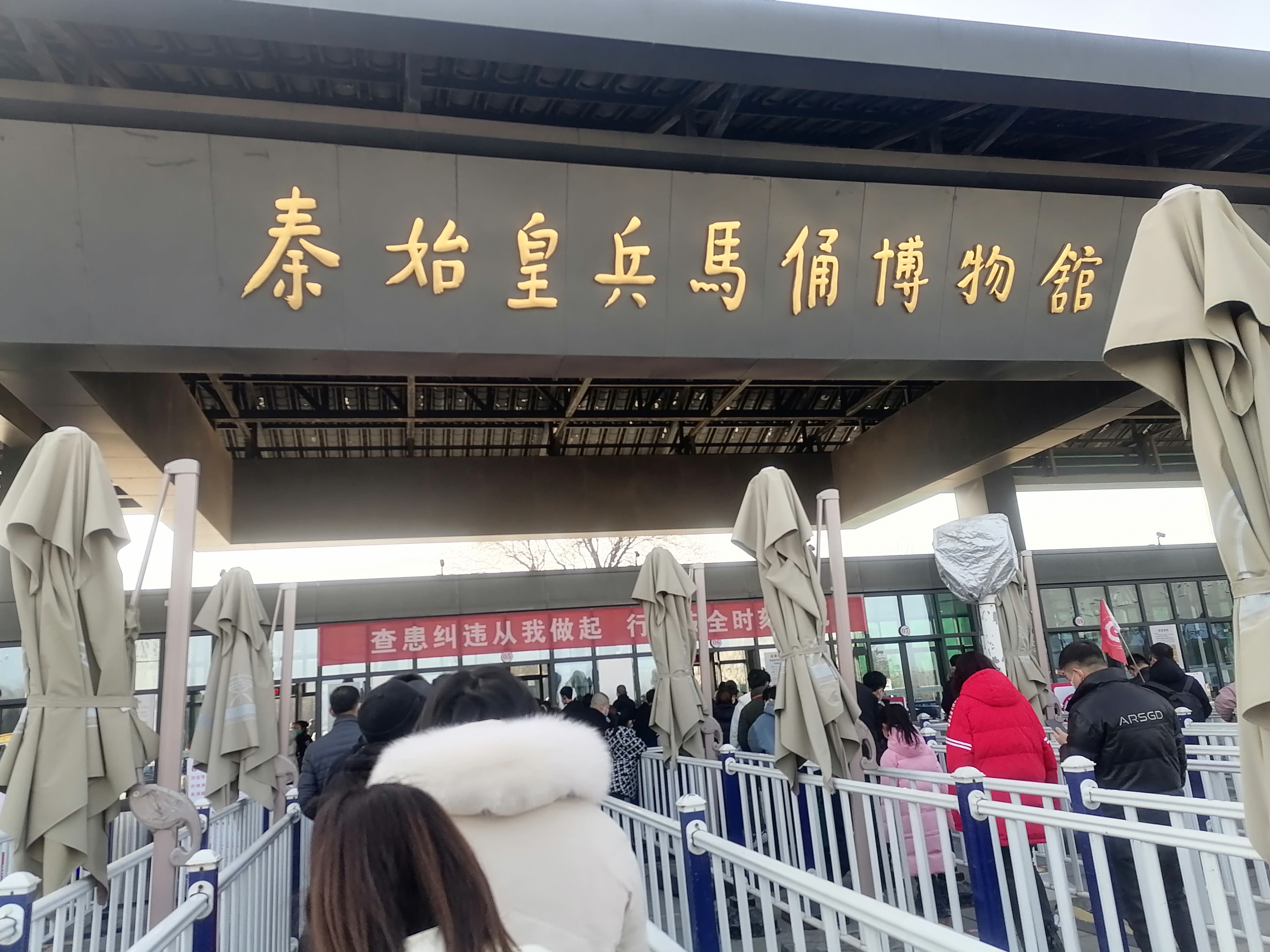 秦始皇兵马俑历史文化遗产,秦始皇兵马俑被列为世界遗产名录