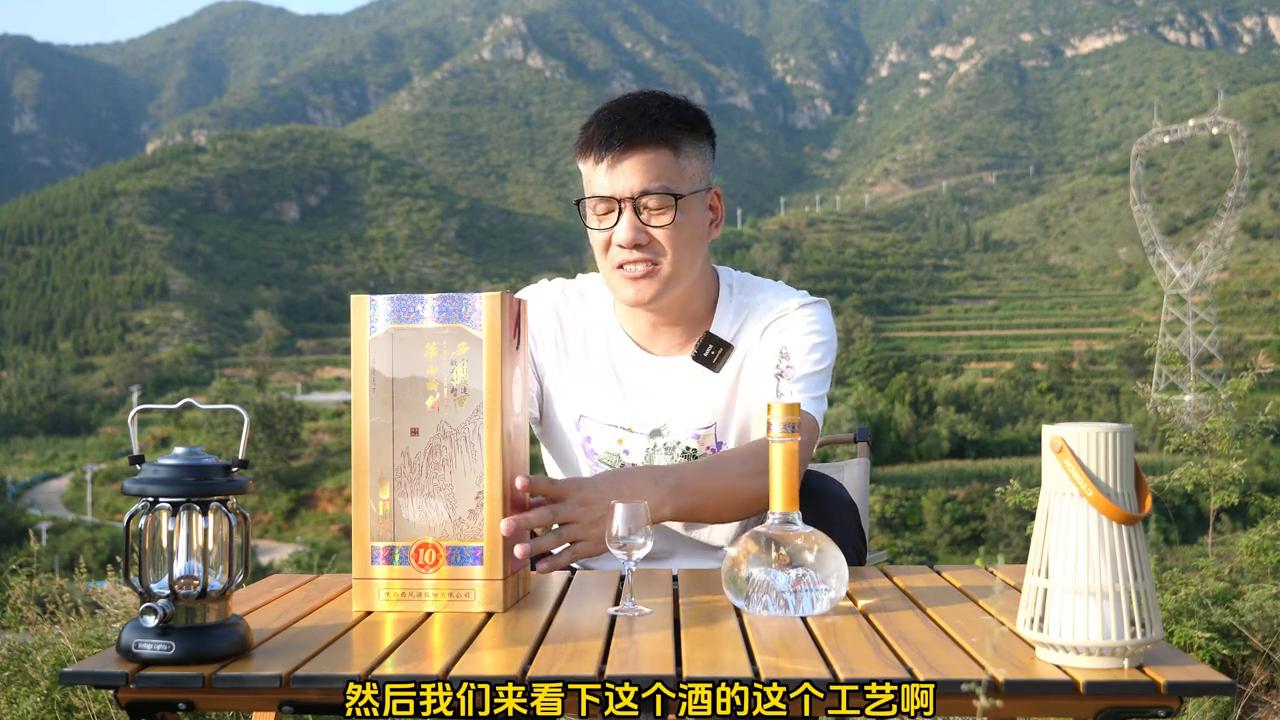 西凤华山论剑口碑,西凤华山论剑哪个档次最高