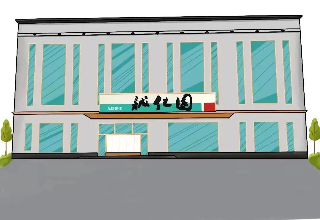 辽宁石化学院美食,辽石化美食分享