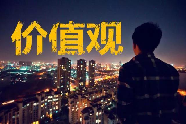 正确树立人生三观勤奋学习国家栋梁