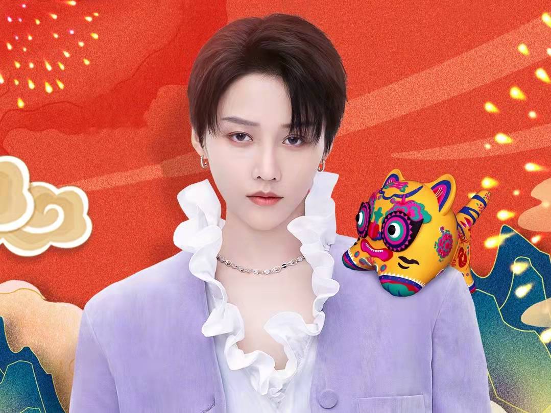 2022山东春晚再出新招，利用潍坊剪纸公布嘉宾阵容