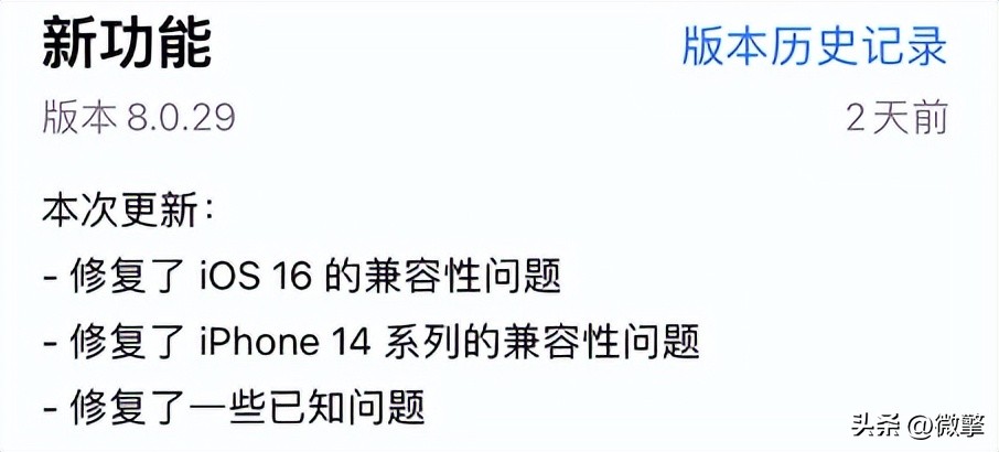 微信电脑版3.9.2新增功能介绍,微信windows版本内测一项新功能