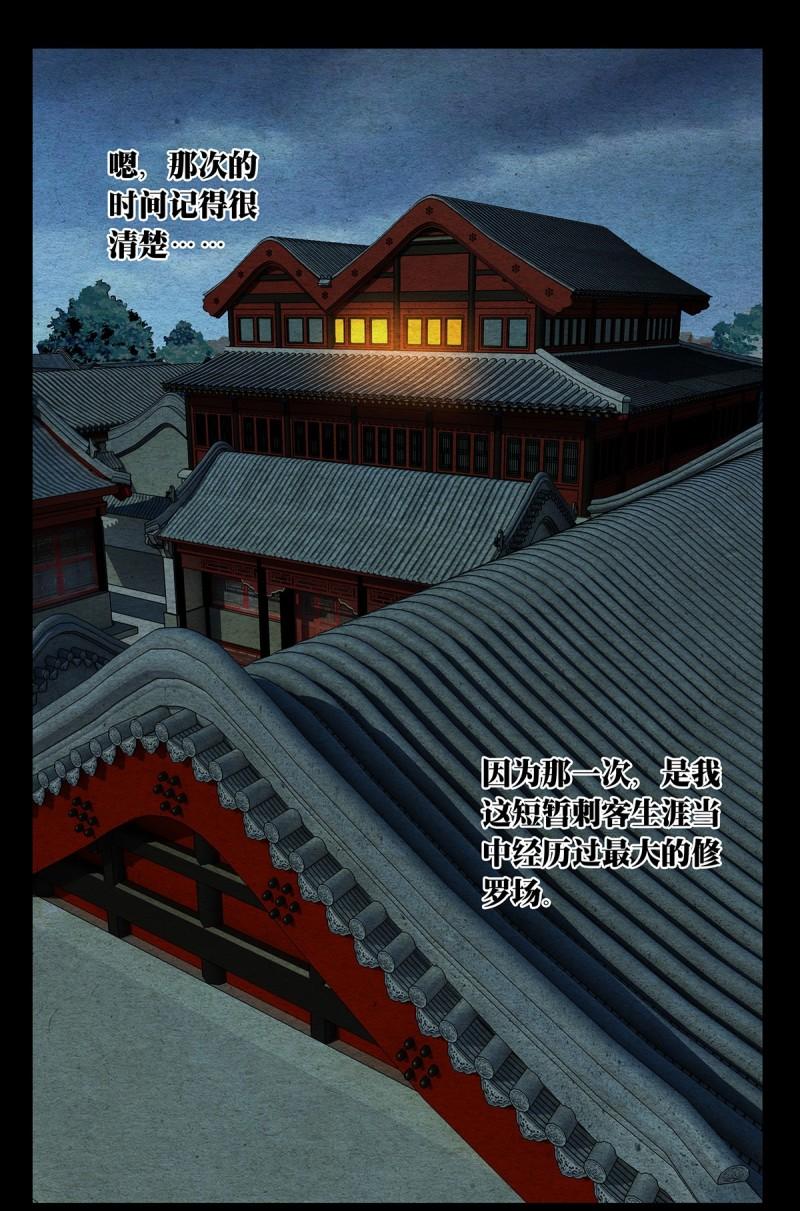 一人之下6大结局漫画,一人之下漫画第670话更新