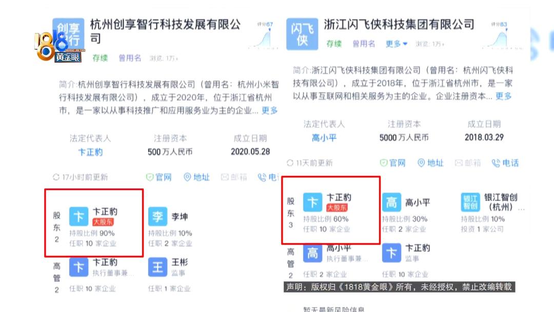 娌冲崡灏忎紮鍒涗笟4涓湀,娌冲崡灏忎紮鍔姏鍒涗笟