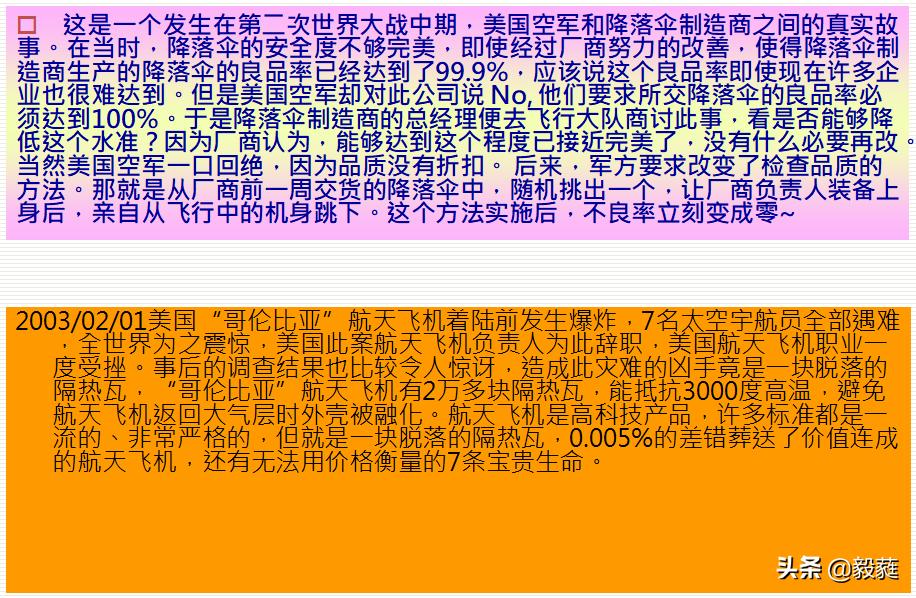 qc七大手法和iso9001质量管理关系,qc七大手法和5大工具分别是什么