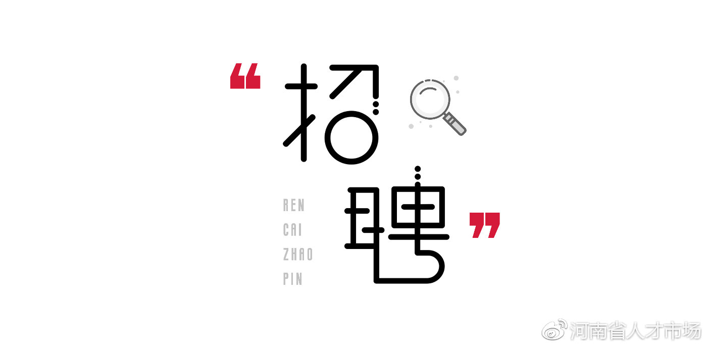 南乐医疗系统招聘,南乐县医院招聘