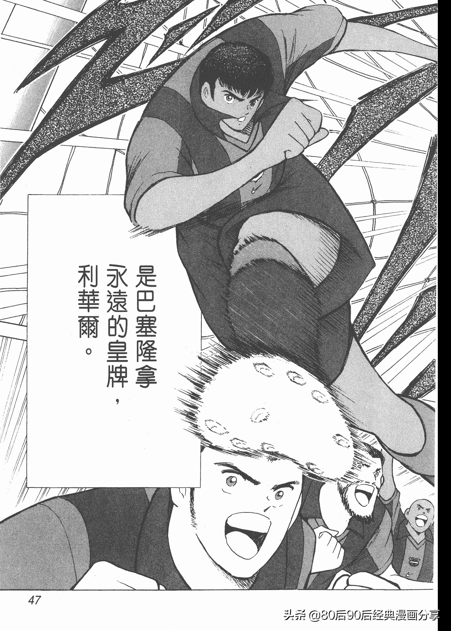 瓒崇悆灏忓皢roadto2002鍦ㄧ嚎瑙傜湅,瓒崇悆灏忓皢road瑙ｈ