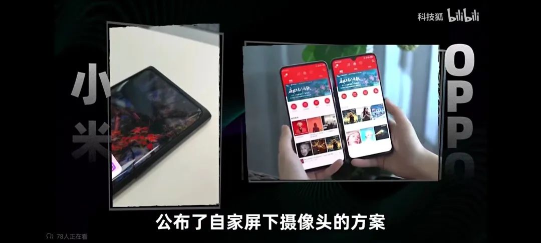 直面屏手机会慢慢淘汰吗,升降屏手机越来越少