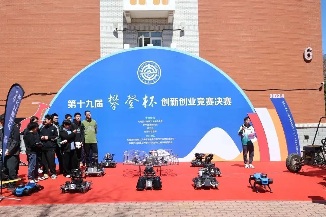 数字+干货，选择大连理工的8大理由！欢迎电联！