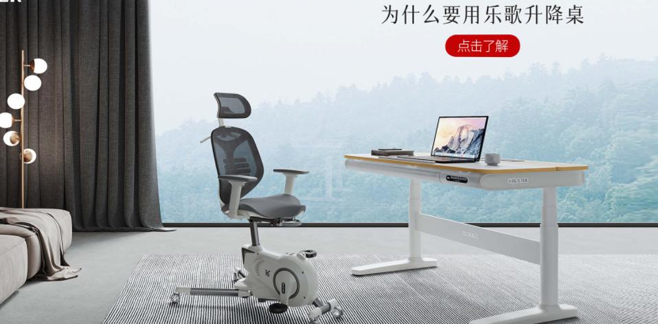 乐歌智能升降桌摄像头,乐歌升降桌摄像头有什么用