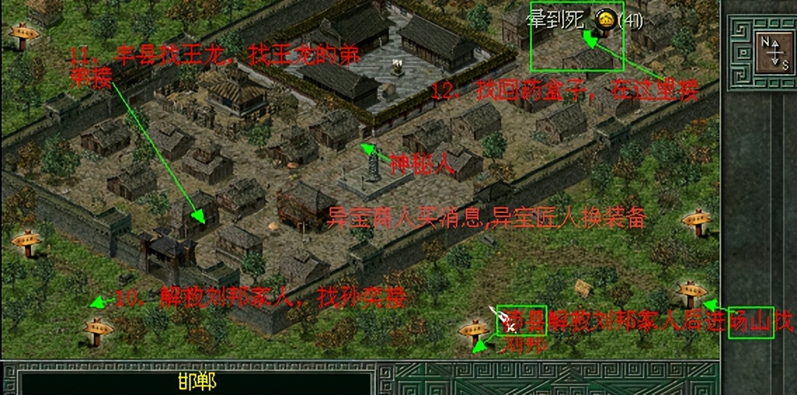 秦殇单人任务图文攻略大全,秦殇多人模式