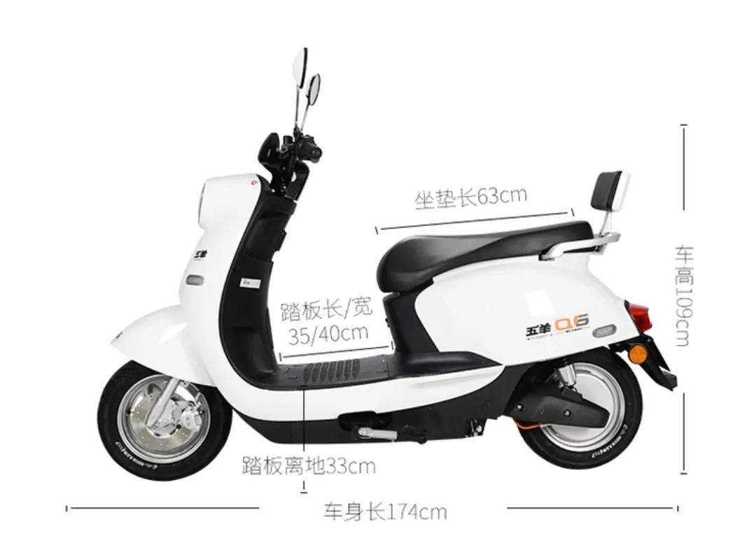 五羊电动车全部车型,五羊电动车优点和缺点