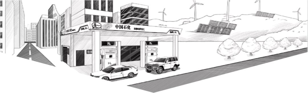 「招商公告」中国石化河北公司线上会员商城面向社会招商