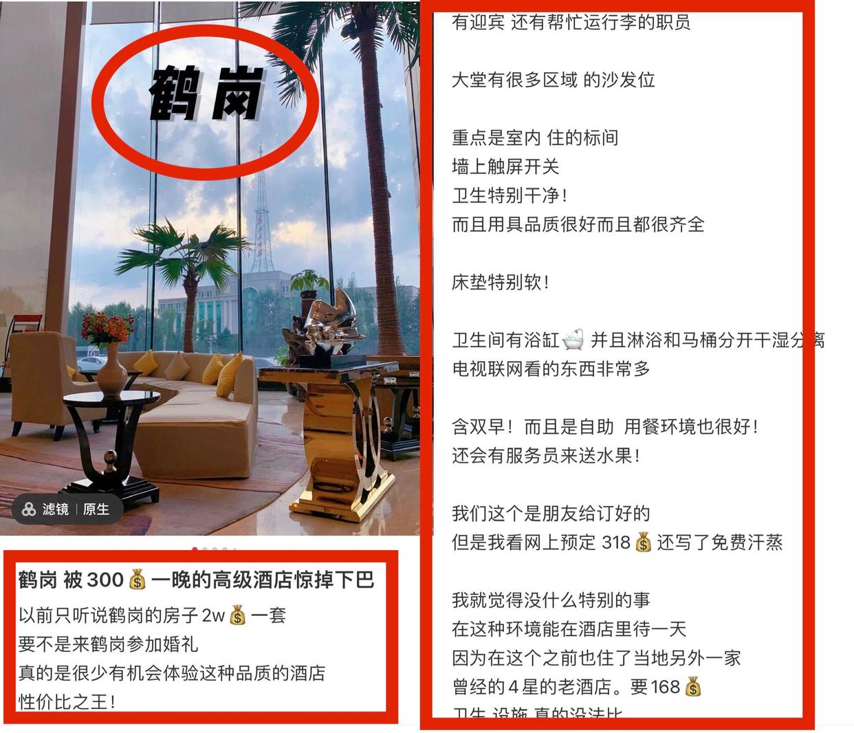 黑龙江鹤岗一万块钱买了一套房子,鹤岗2万元一套房图片