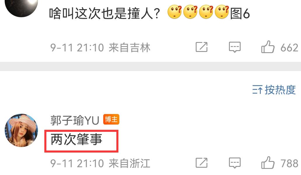 盘点李易峰四大绯闻女友 (李易峰绯闻事件)