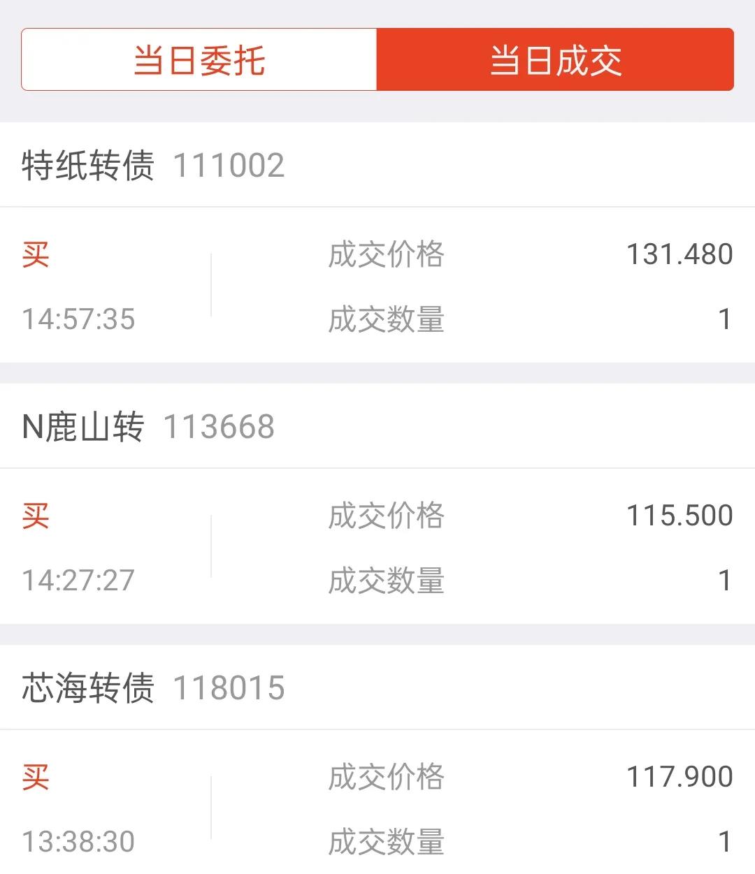 周五怎么卖国债逆回购 (国债逆回购在哪里搜)