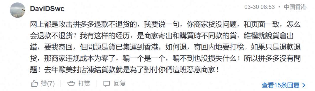 网商四大巨头是谁,网商目前发展局势