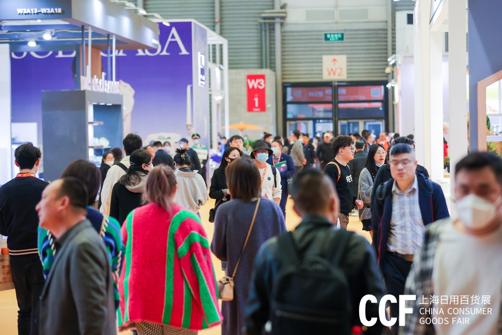 2023上海日用百货展览会时间表,2023上海国际日用百货商品博览会