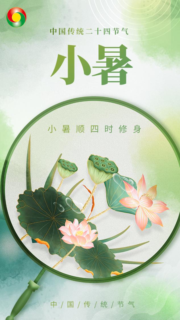 小暑节气什么意思,经典节气故事小暑