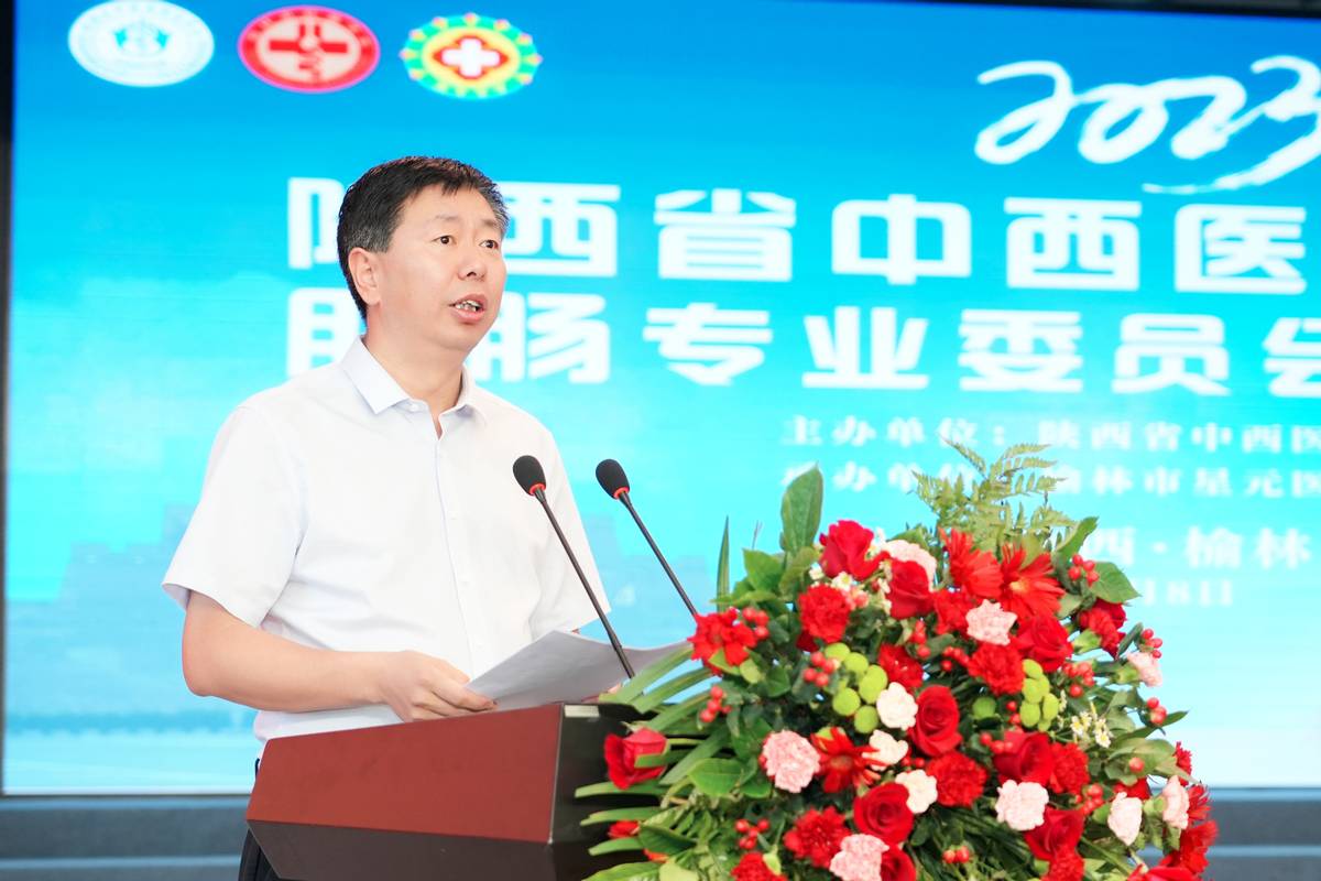 肛肠病学术会议,2024年肛肠外科学术会议