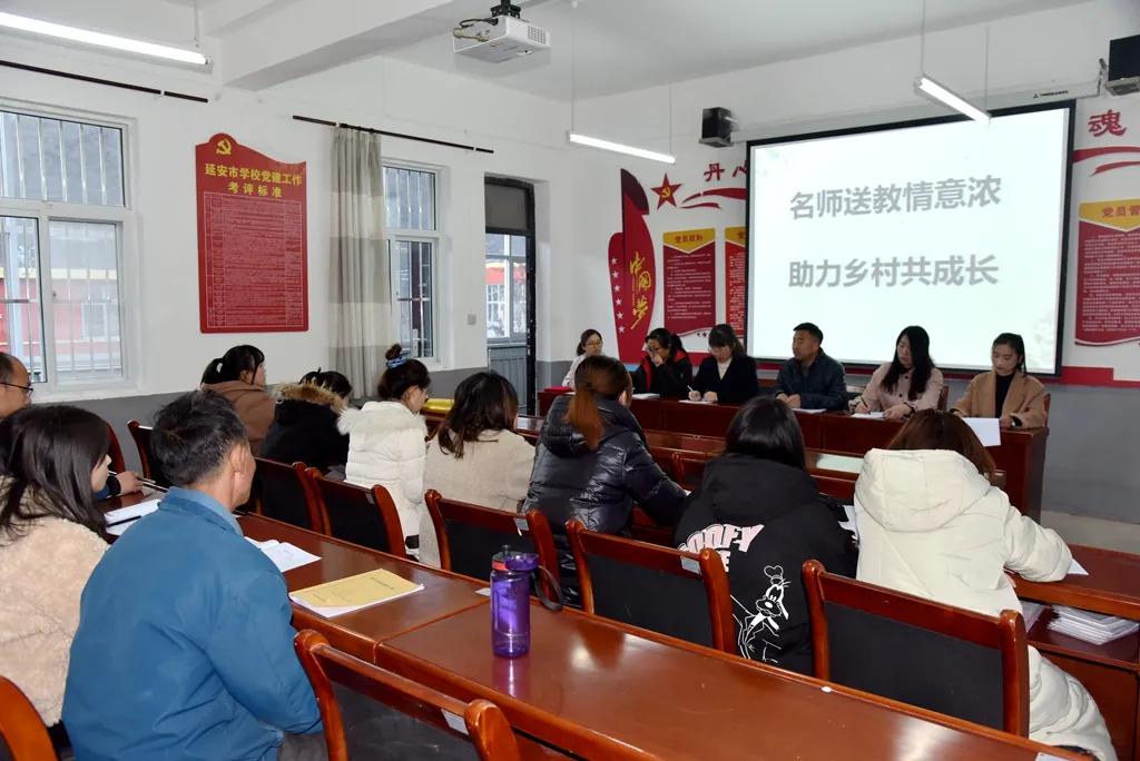 陕西延安宜川红军小学,延安宜川县红军小学