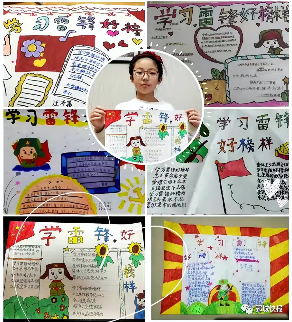 鄄城实验小学人民校区,鄄城县实验小学