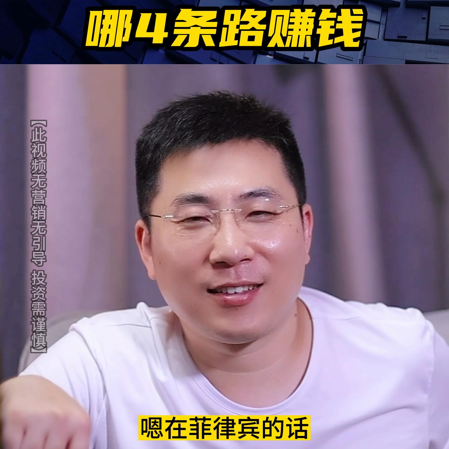 白手起家到上亿的老板创业经历,白手起家做到资产上亿