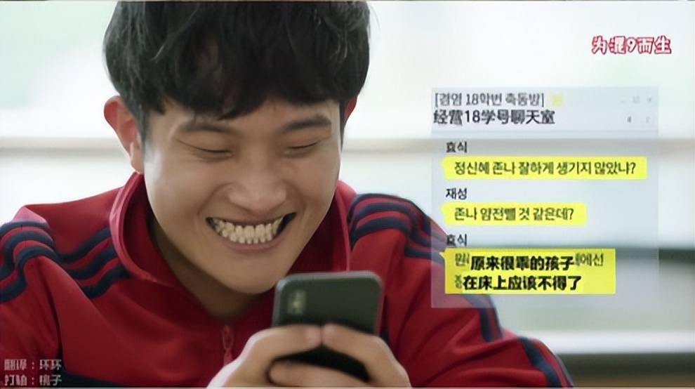 群聊讲黄段子意淫还乱摸？她们要扳倒的，绝不是一个史航