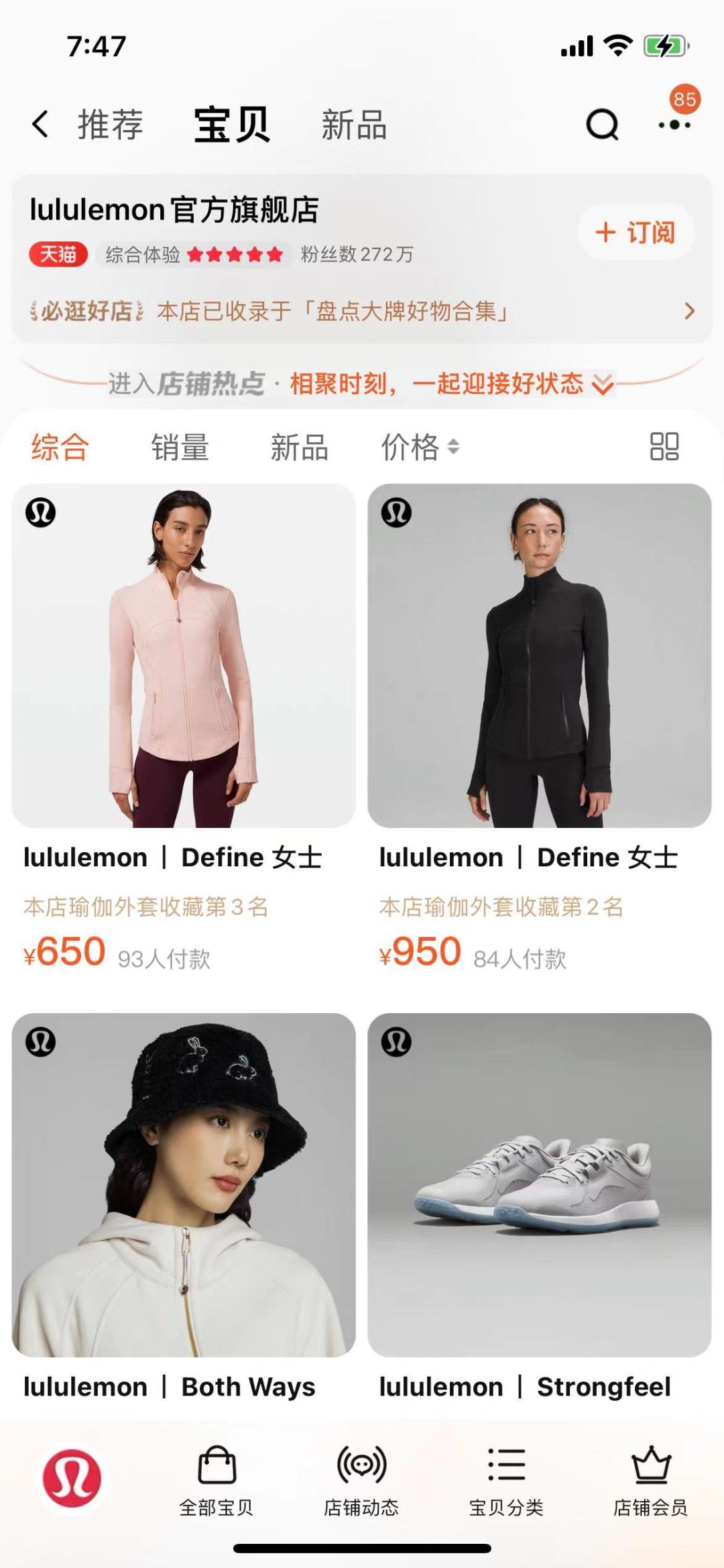 2023服装生意风口,服装生意新风口