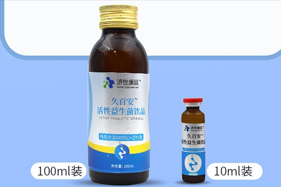 辰颐益生菌是智商税吗,康渡益生菌是智商税吗