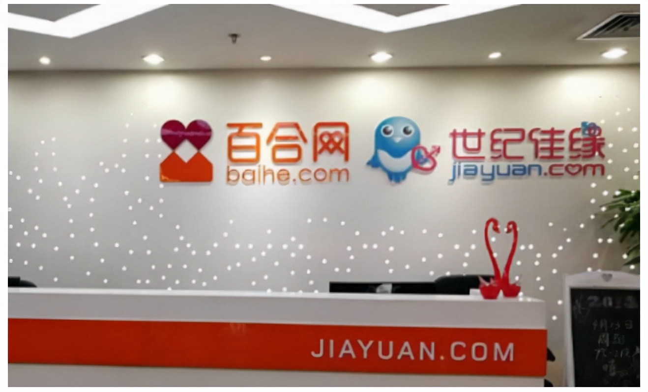 百合佳缘情感咨询靠谱吗,百合佳缘真能成吗