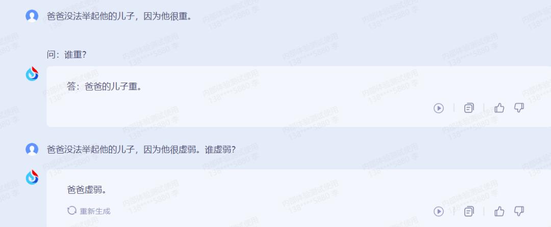 星火大模型和chatgpt区别,科大讯飞星火大模型学习机x35g