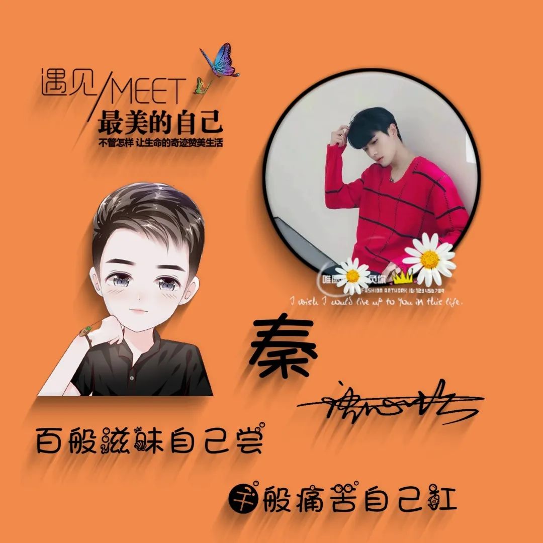 独一无二微信头像姓氏好运意境,红色底圆形励志题材微信姓氏头像