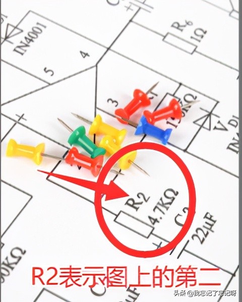 电阻基础知识与应用大全,电子器件电阻讲解