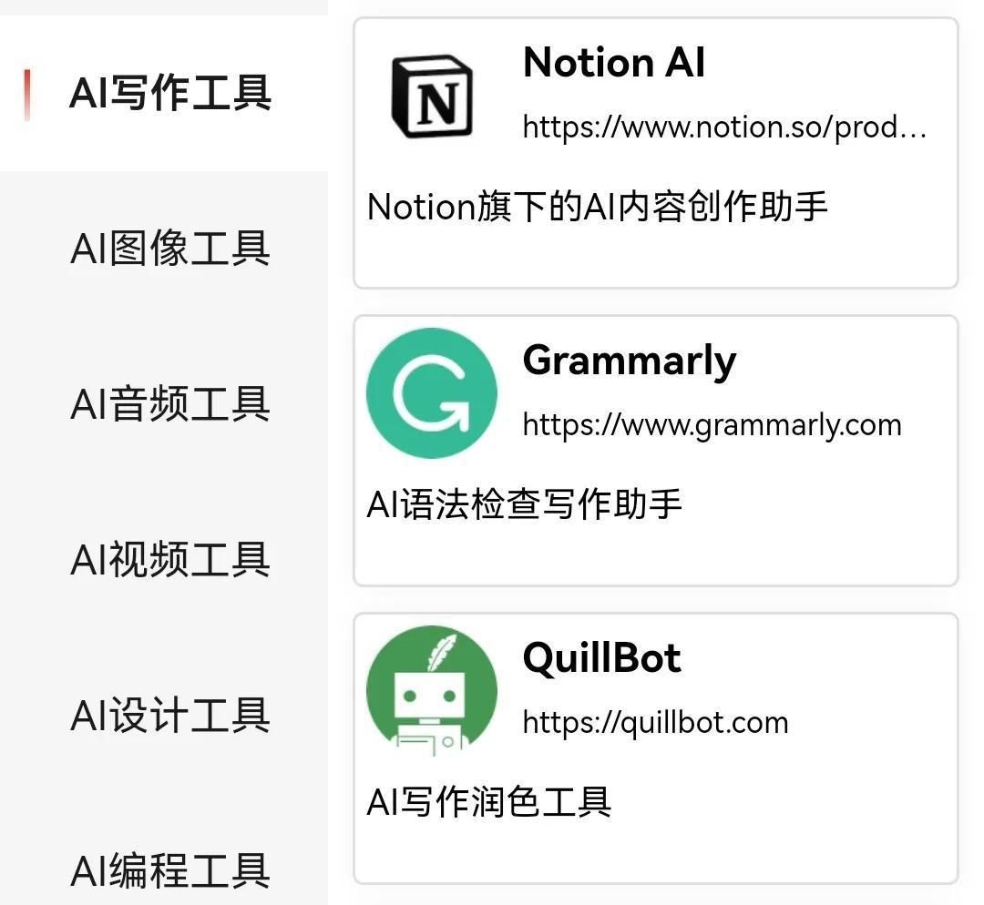 有哪些很少人知道的app,哪些app可以认识附近的人