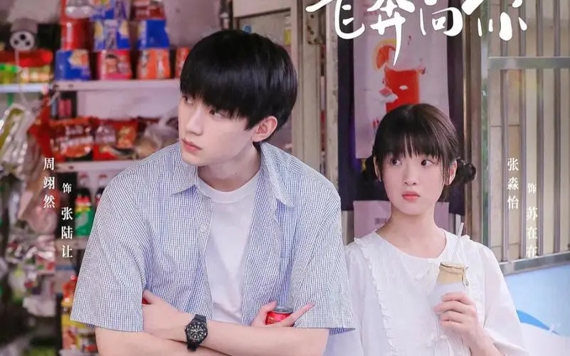 近期热播的五部高分剧你看过哪部,最近六部热播电视剧你追了哪部