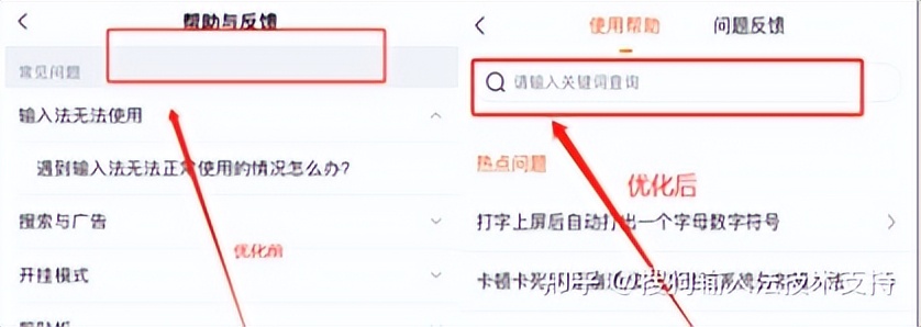 搜狗ios输入法怎么开启深色模式,搜狗输入法ios5.3.0版
