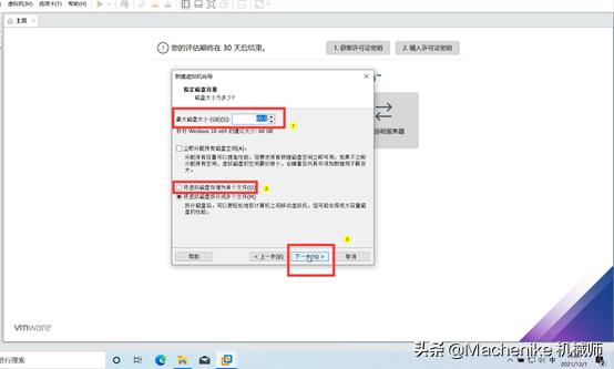 macvmware虚拟机安装,virtualbox虚拟机安装教程