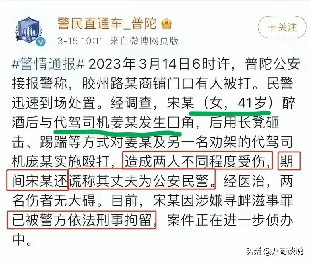 上海女子打人最终会怎么判,上海打人事件女生被打完整版后续