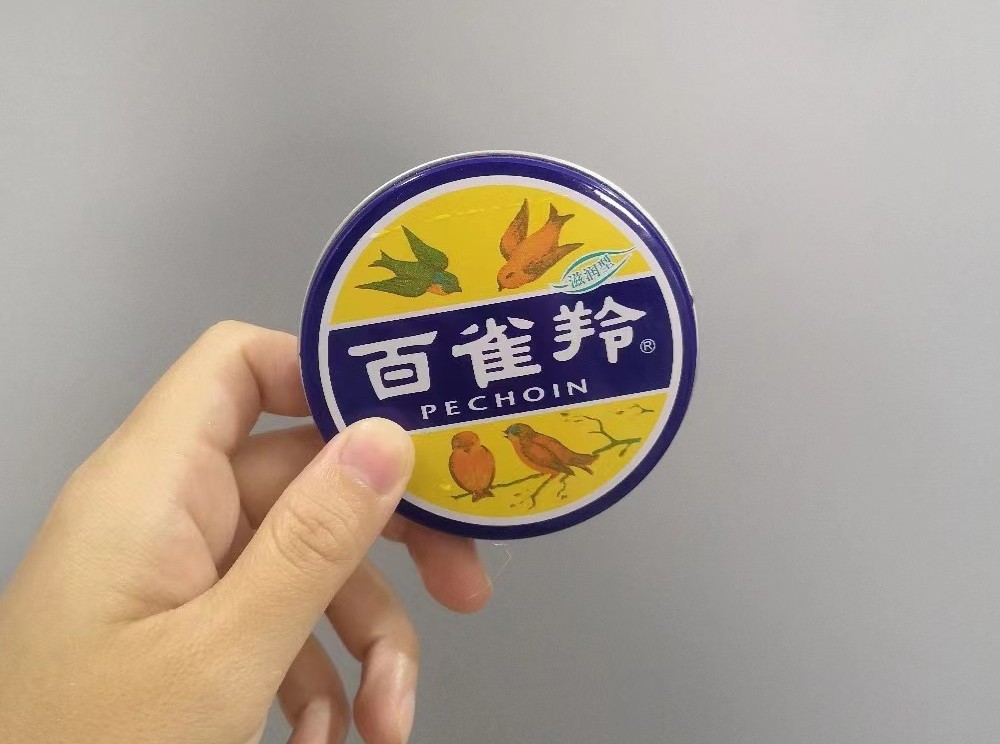 这7款因包装被严重低估的老国货,那些包装很丑却很好用的老牌国货